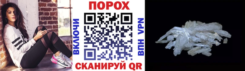 Амфетамин Premium  сайты даркнета Telegram  Безенчук 