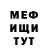 Экстази 99% Mora Fox