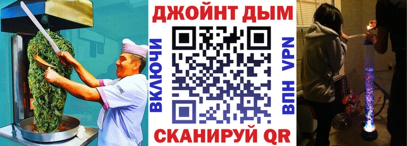 даркнет сайт  Безенчук  Еда ТГК марихуана 