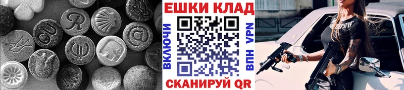 Экстази TESLA  цены наркотик  Безенчук 