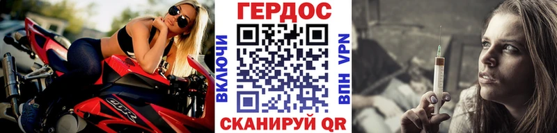 Героин белый  как найти закладки  Безенчук 