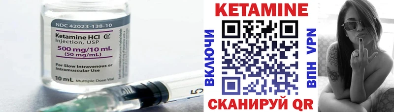 КЕТАМИН VHQ  Безенчук 