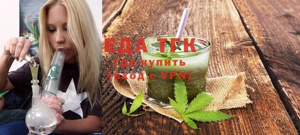 каннабис Надым