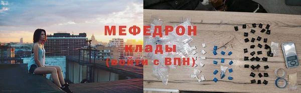 MDMA Навашино