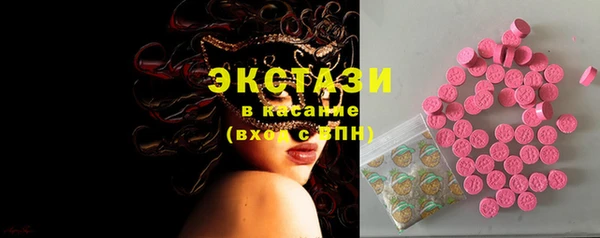 MDMA Навашино