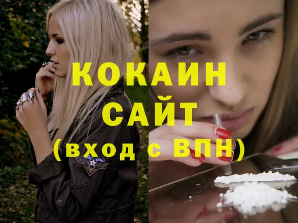 каннабис Надым