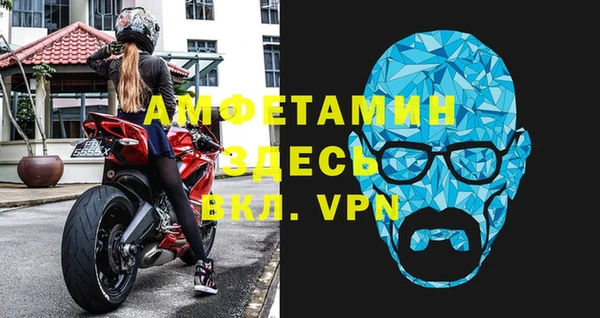 MDMA Навашино
