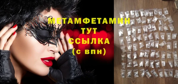 MDMA Навашино
