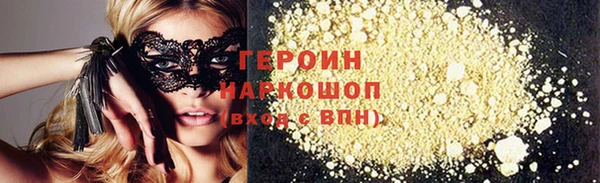 MDMA Навашино