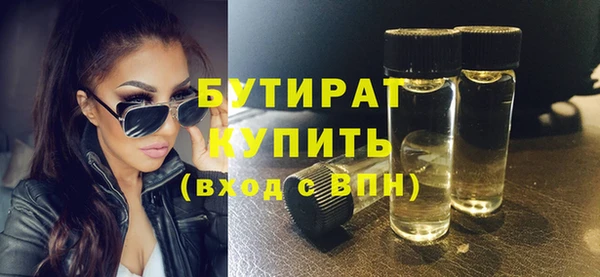 MDMA Навашино