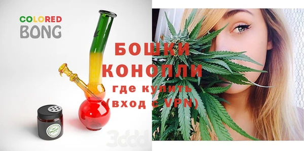 бутират Орехово-Зуево