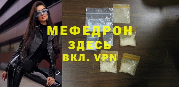 MDMA Навашино