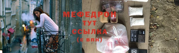 MDMA Навашино