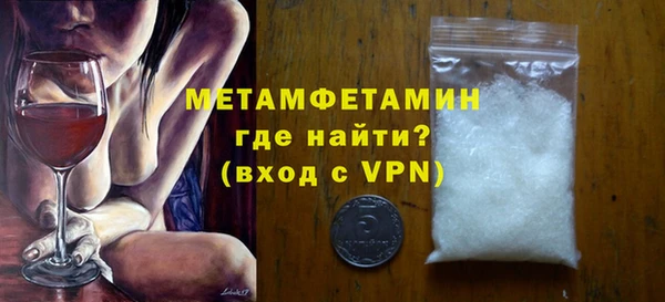MDMA Навашино