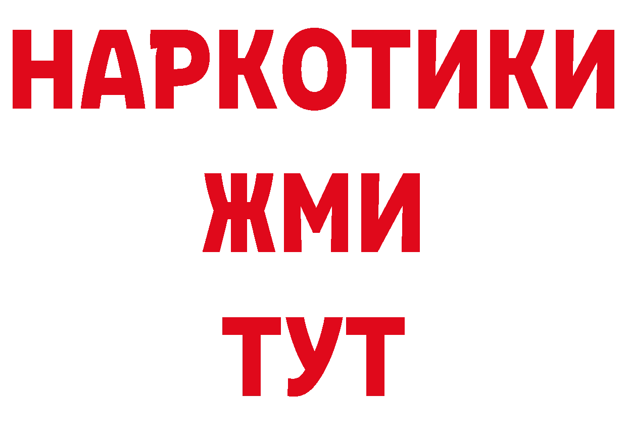 МЯУ-МЯУ 4 MMC как войти нарко площадка гидра Безенчук