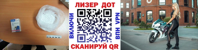 LSD-25 экстази кислота  Безенчук 