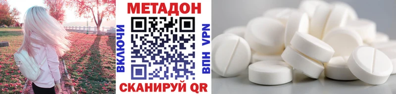 Метадон мёд  мега ТОР  Безенчук 