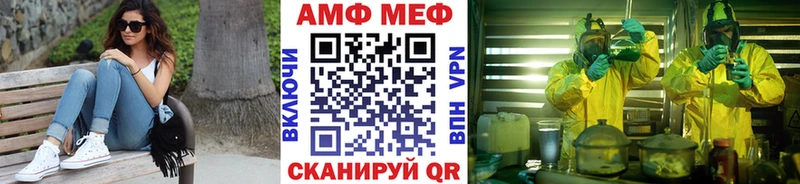 Первитин витя  MEGA ССЫЛКА  Безенчук 